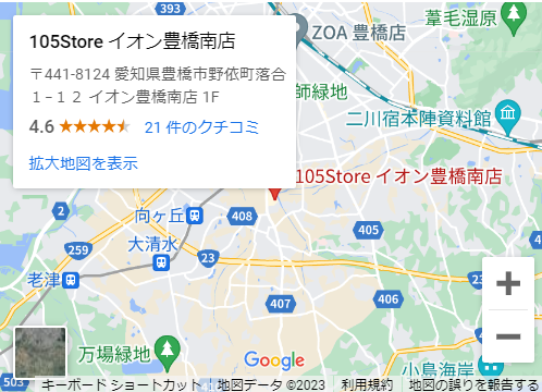 iPhone修理105Storeイオン豊橋南店