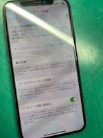 【一宮市】iPhone iPhone X バッテリー交換 木曽川テラスウォーク一宮店