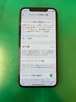 【豊川市でiPhone Xのバッテリー交換】最大容量51％まで低下したバッテリーを交換しました！
