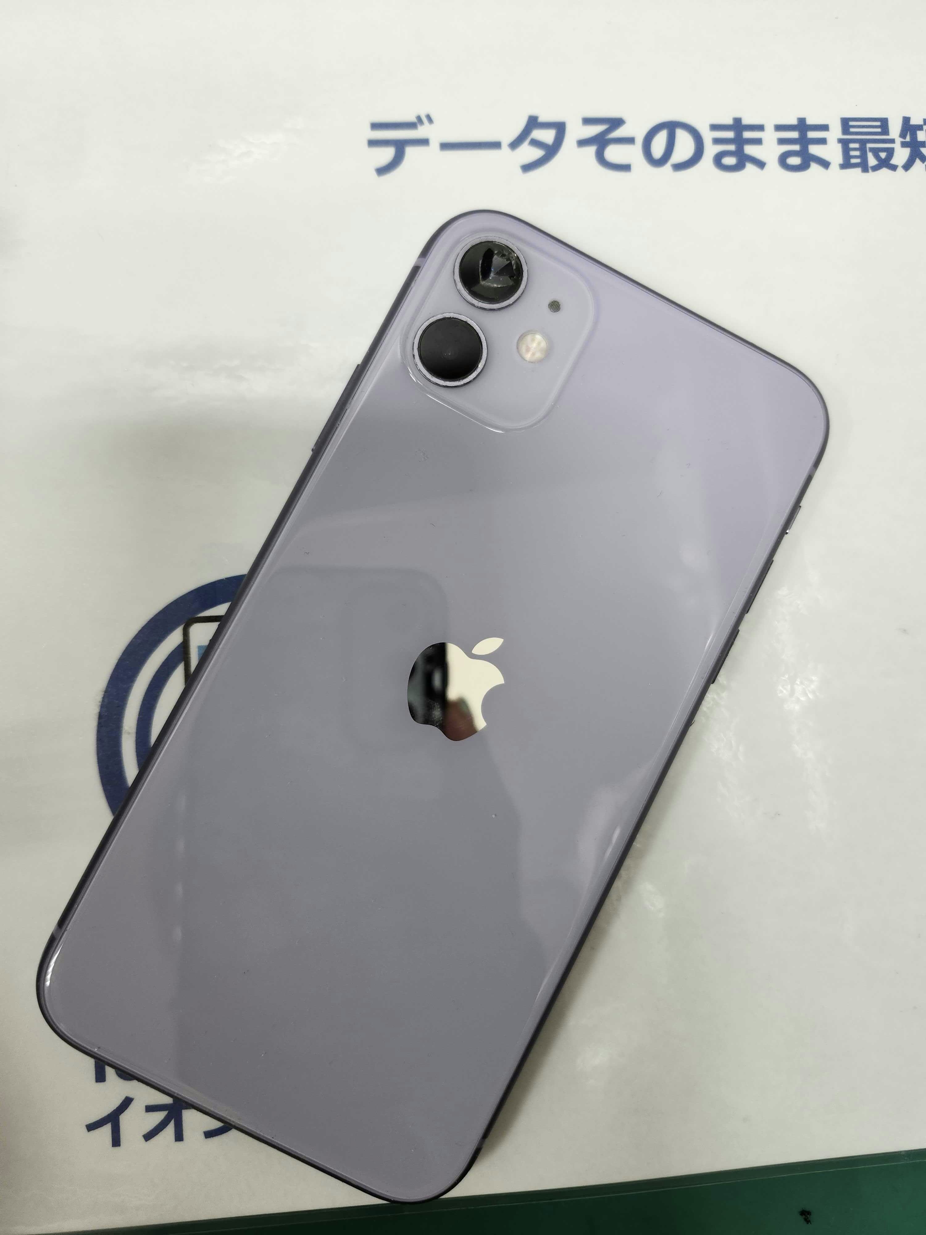 iPhone11　iPhone修理　iPhone　即日　スマホ　スマホ修理　レンズ割れ　レンズ交換　豊橋　新城　豊川