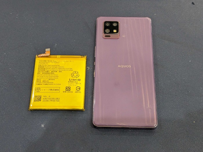 AQUOS Zero6 バッテリー【岡崎】