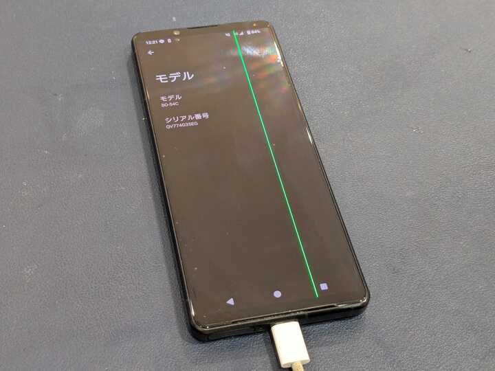 豊田市】Xperia 5 IVの画面交換修理！画面に緑の線が入る症状を改善