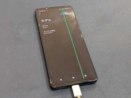 【豊田市】Xperia 5 IVの画面交換修理！画面に緑の線が入る症状を改善しました