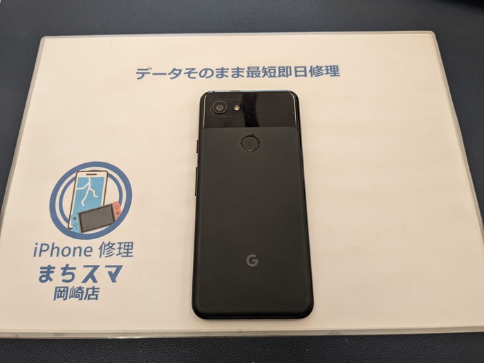 【本日まで】Pixel 3a グーグルピクセル3a Google Pixel 3a｜価格比較・最新情報
