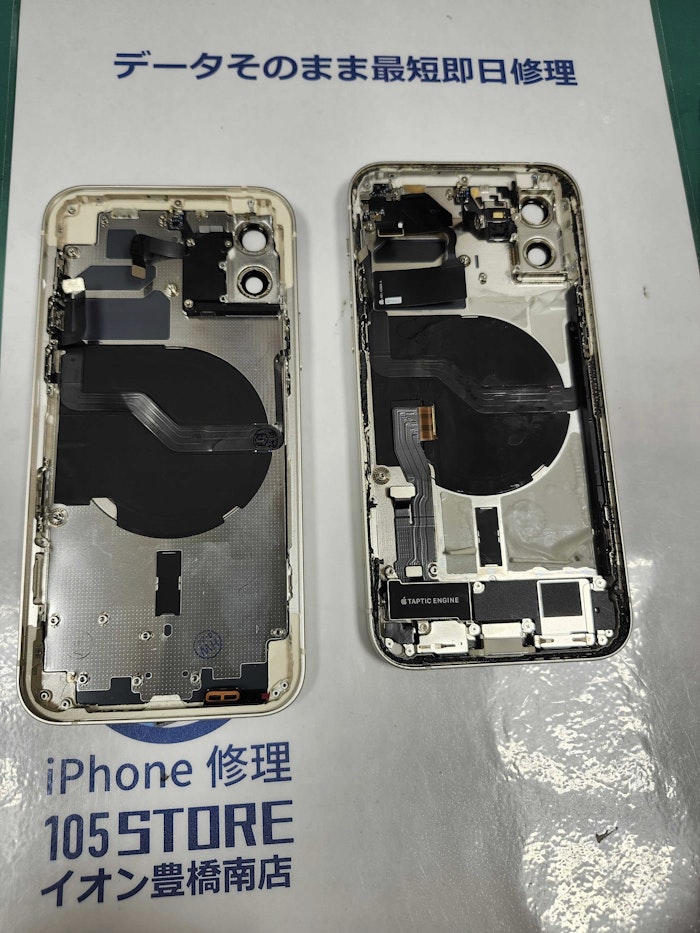 iphone12　背面修理　背面交換　背面割れ