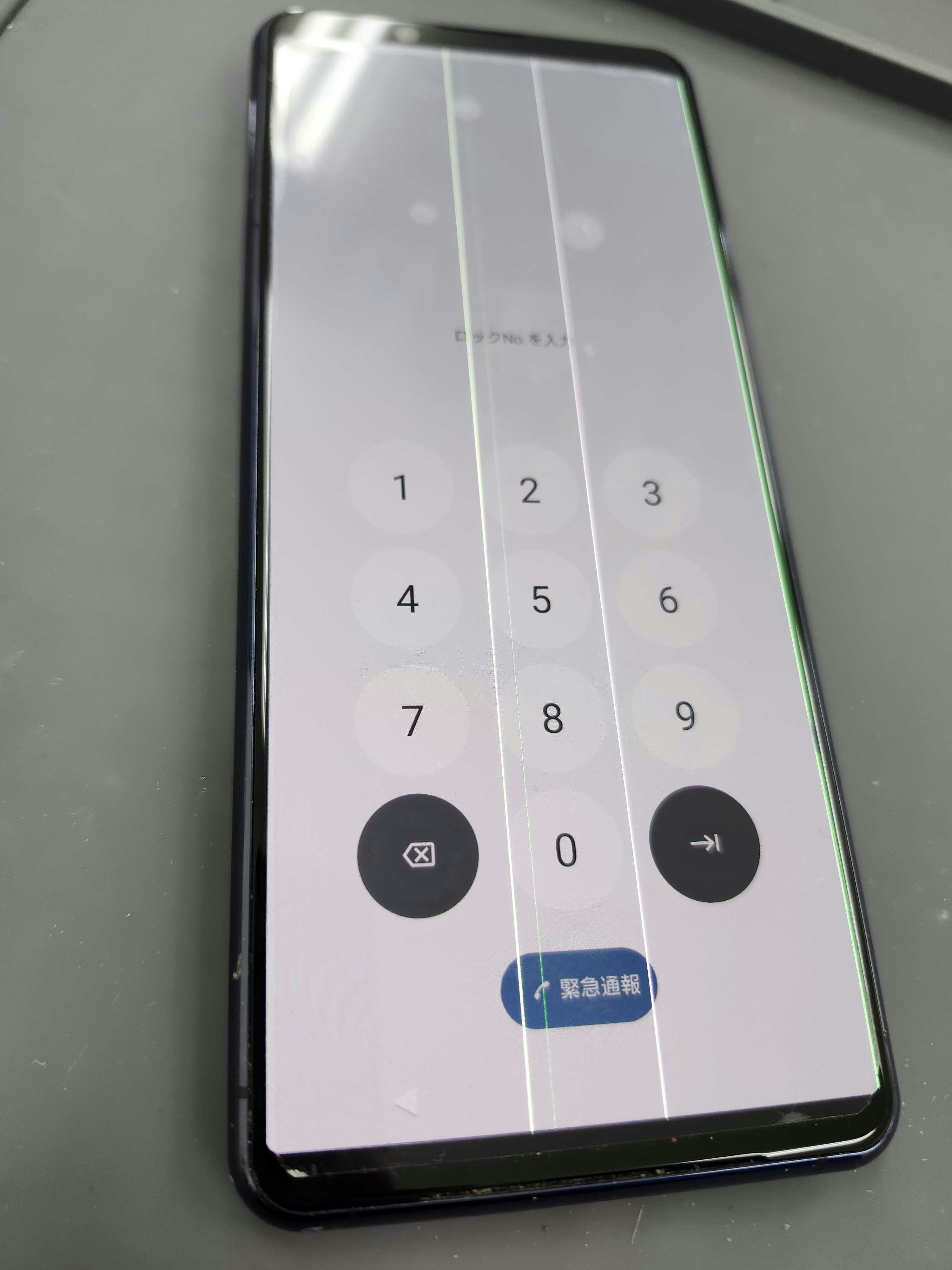 Xperia5Ⅱ Xperia Android スマホ修理 画面交換 液晶に線 液晶不良 豊川 豊橋 新城 蒲郡 湖西 浜松
