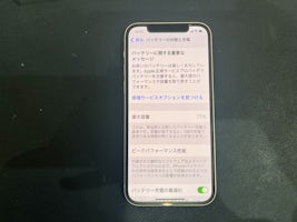 【豊田市】iPhone 13 バッテリー交換 まちスマGAZA豊田店