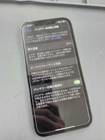 【即日90分で修理！】豊川市でiPhone12ProMaxのバッテリー交換🌟【電池の減りが早い】