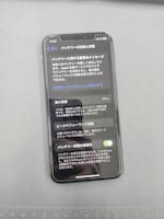 【即日60分で修理！】豊川市でiPhoneXSのバッテリー交換🌟【電池の減りが早い】