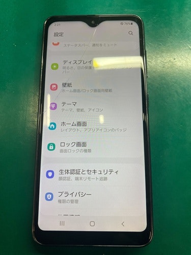 豊橋　スマホ修理　Galaxy修理