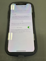 【一宮市】iPhone iPhone X 電池減りが早い バッテリー交換