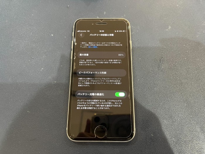 あいふぉん アイフォン iPhoneSE2 充電もたない 1日もたない 減りが早い 経年劣化 サービス表記 電源勝手に落ちる シャットダウン ばってりー バッテリー 交換 修理