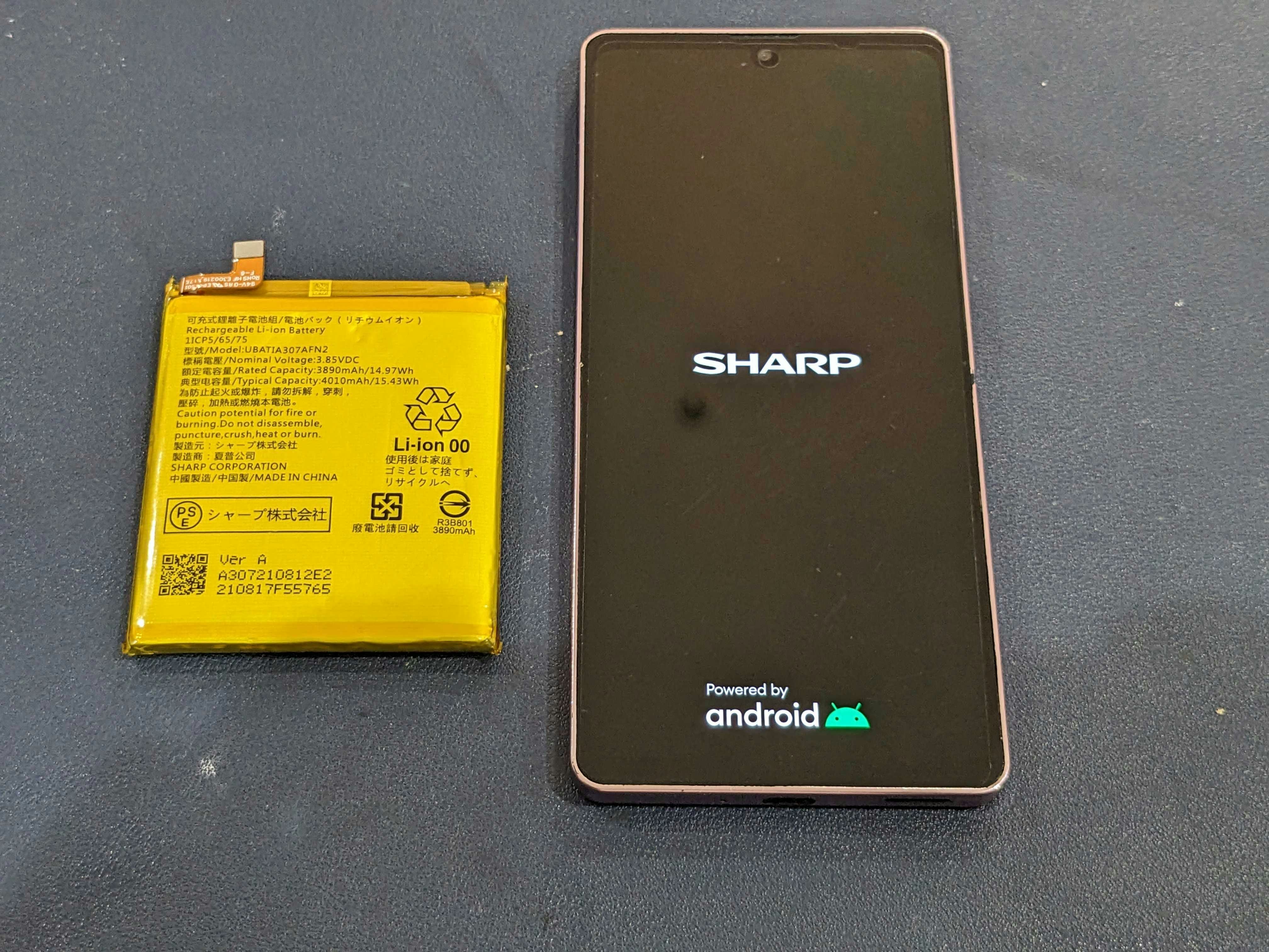AQUOS Zero6 バッテリー交換 修理