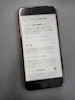 【まちスマ豊川店】iPhoneSE2　電池の持ちが悪い！😭💦バッテリー交換！【 豊川　豊橋　新城　蒲郡　岡崎　湖西　浜松 】