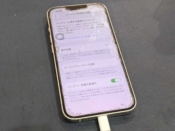 豊田市】iPhone 14のバッテリー交換！充電の減りが早い症状を即日改善