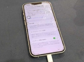 【豊田市】iPhone 14のバッテリー交換！充電の減りが早い症状を即日改善しました