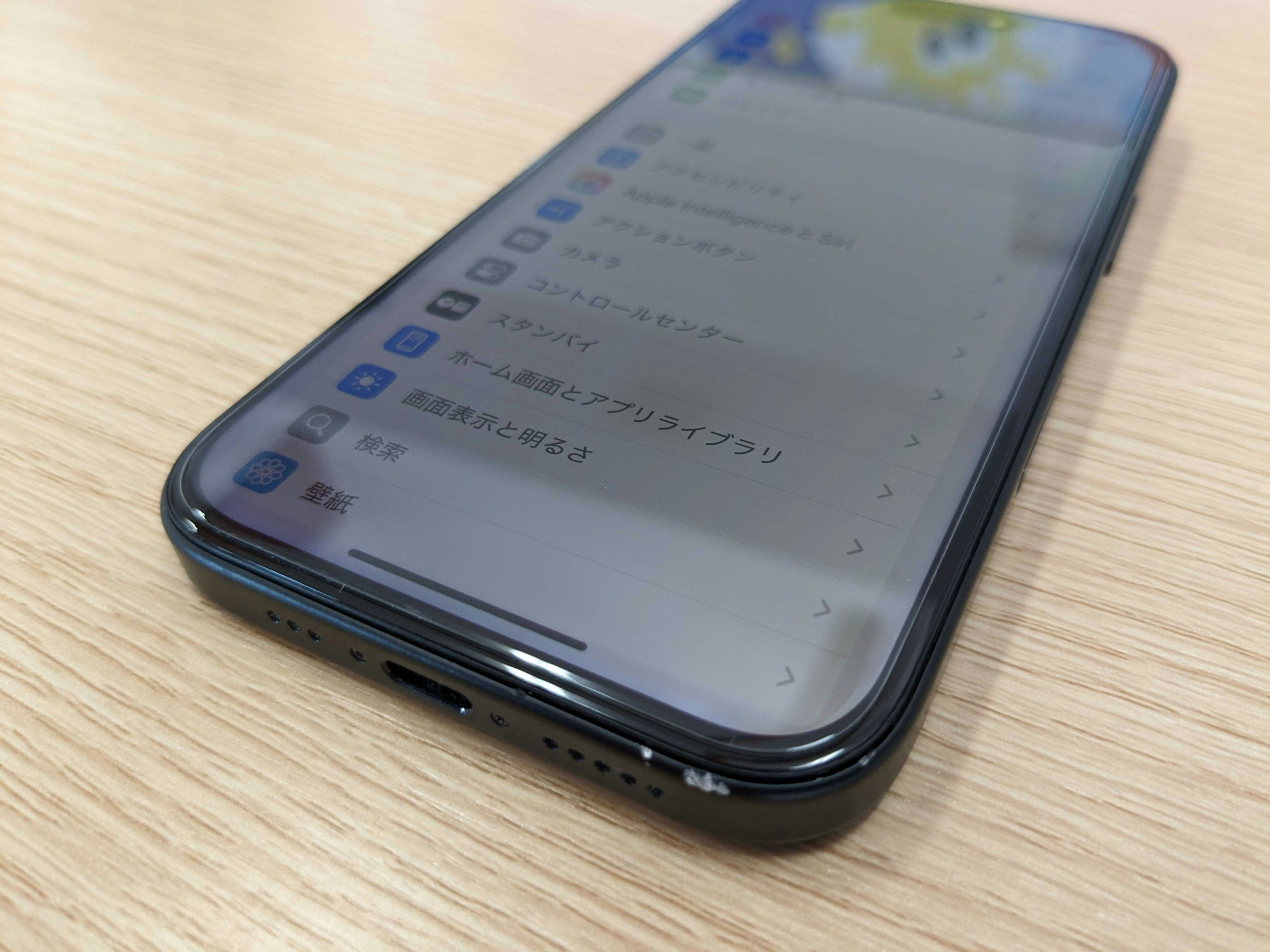 あいふぉん　iPhone 16 画面割れ 修理