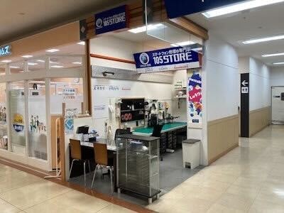 【iPhoneバッテリー交換 豊橋市】なら105store イオン豊橋南店｜即日対応・データそのまま