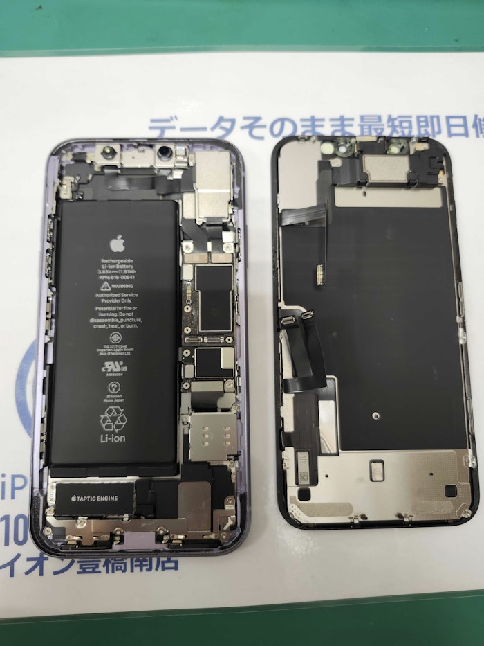 iPhone11　カメラレンズ割れ　レンズ交換