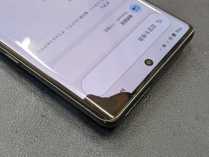 ぴくせる　ピクセル　Pixel 7pro　液晶漏れ　表示不良　画面割れ　破片　落下　画面修理　交換