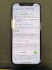 【修理実績】iPhone12のバッテリー交換を行いました！