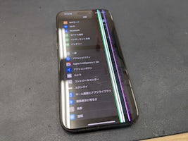 iPhone 15Pro 画面修理 【岡崎】
