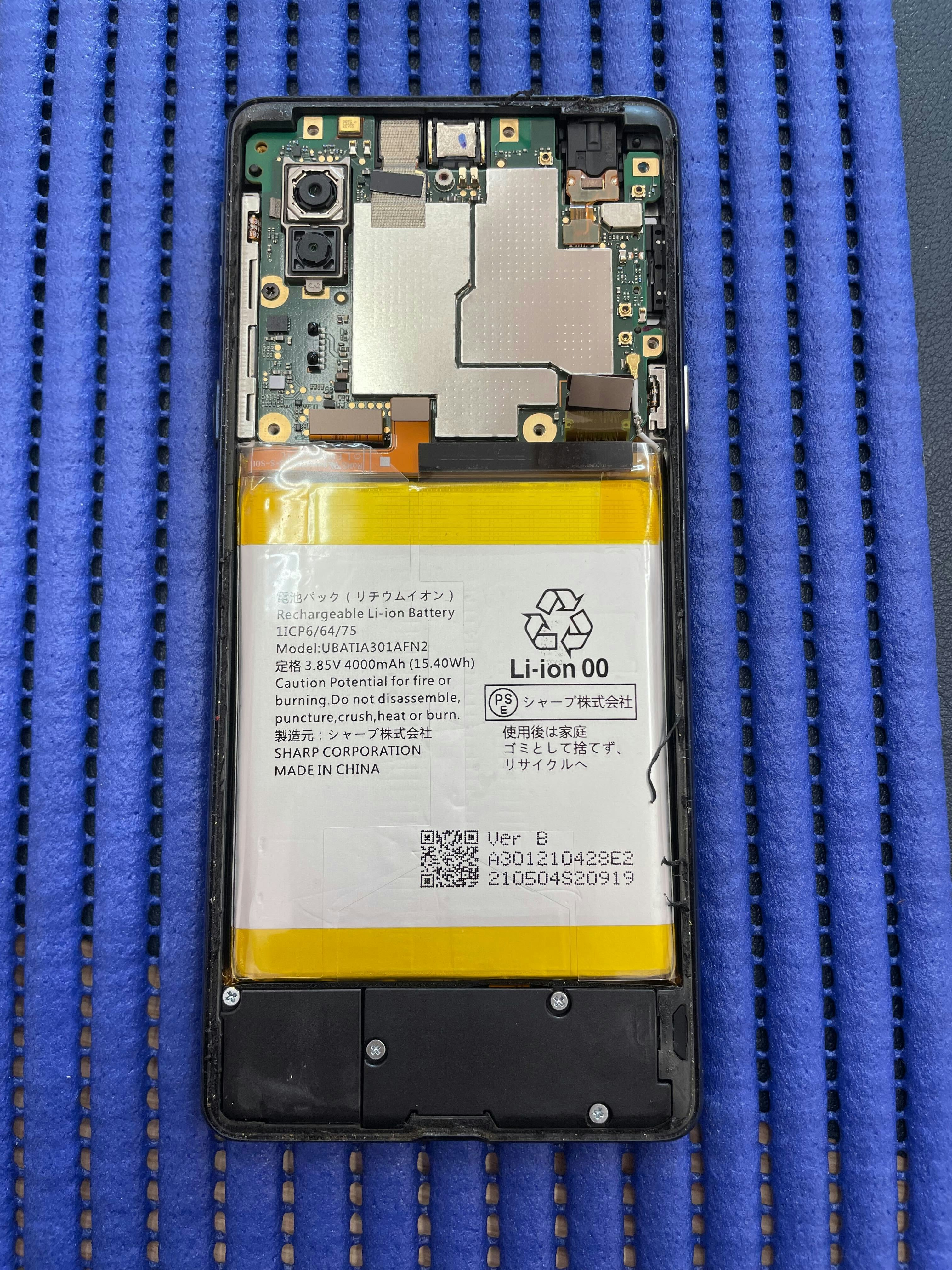 かんたんスマホ５　画面割れ　一宮市