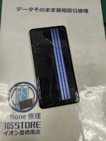 【即日90分で修理！】豊橋市でAQUOSsense4basicの画面交換🪛【液晶に線】