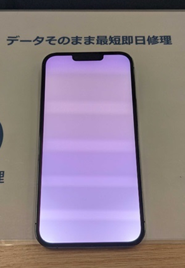 iPhone13ProMax　iPhone修理　iPhone　修理　交換　画面割れ　画面修理　画面真っ暗　タッチ効かない　画面映らない　液晶不良　豊川　豊橋　新城　蒲郡　湖西　浜松