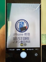 iPhone13 カメラとカメラレンズの交換【イオン春日井店】