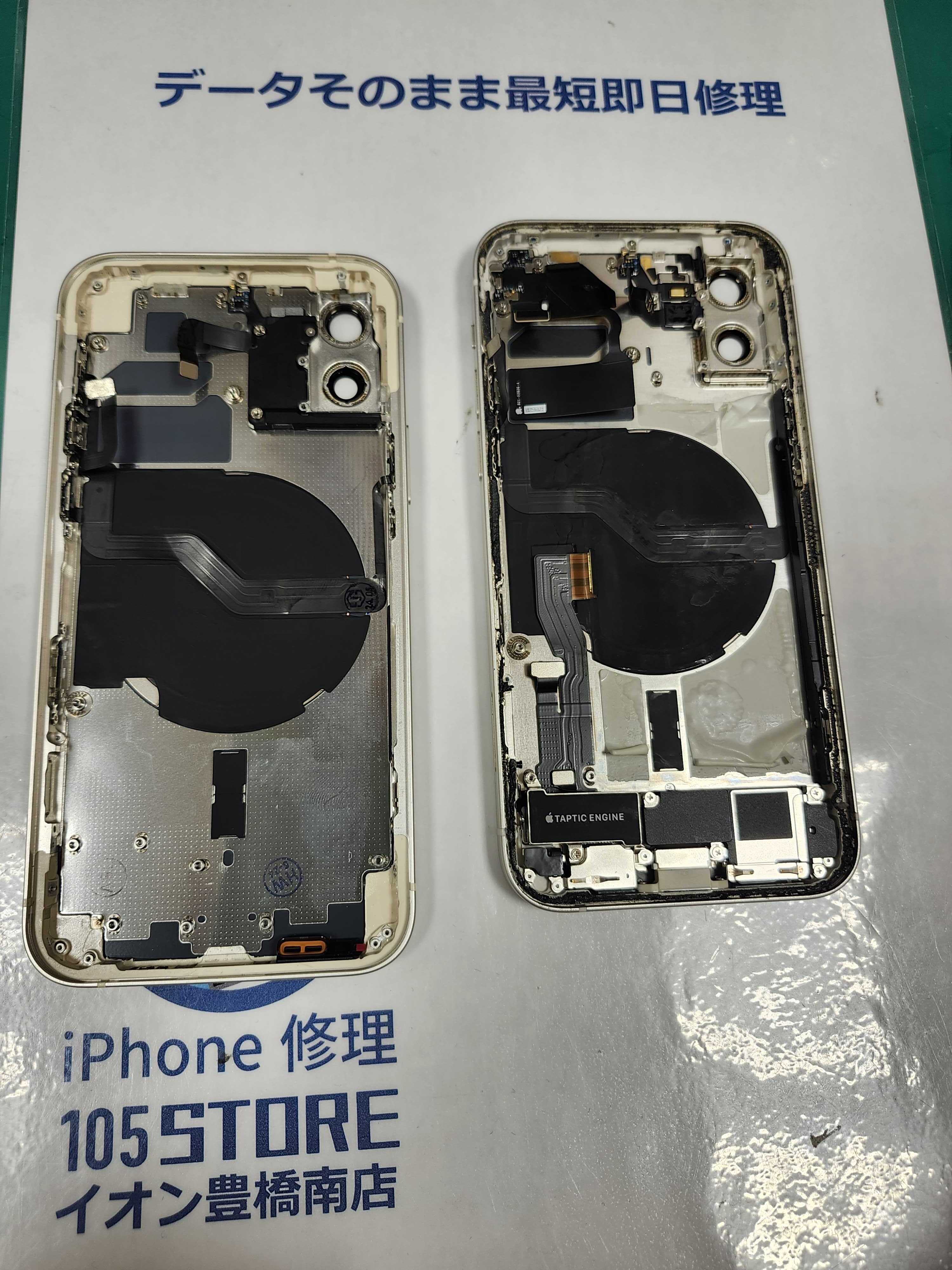 iPhone12 白 背面割れ iPhone12miniバックガラス割れ交換を致しました！背面ガラス割れは放っ