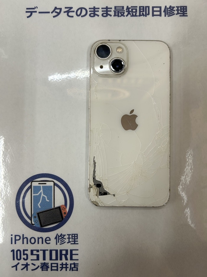 iPhone　修理　iPhone13　液晶の交換
