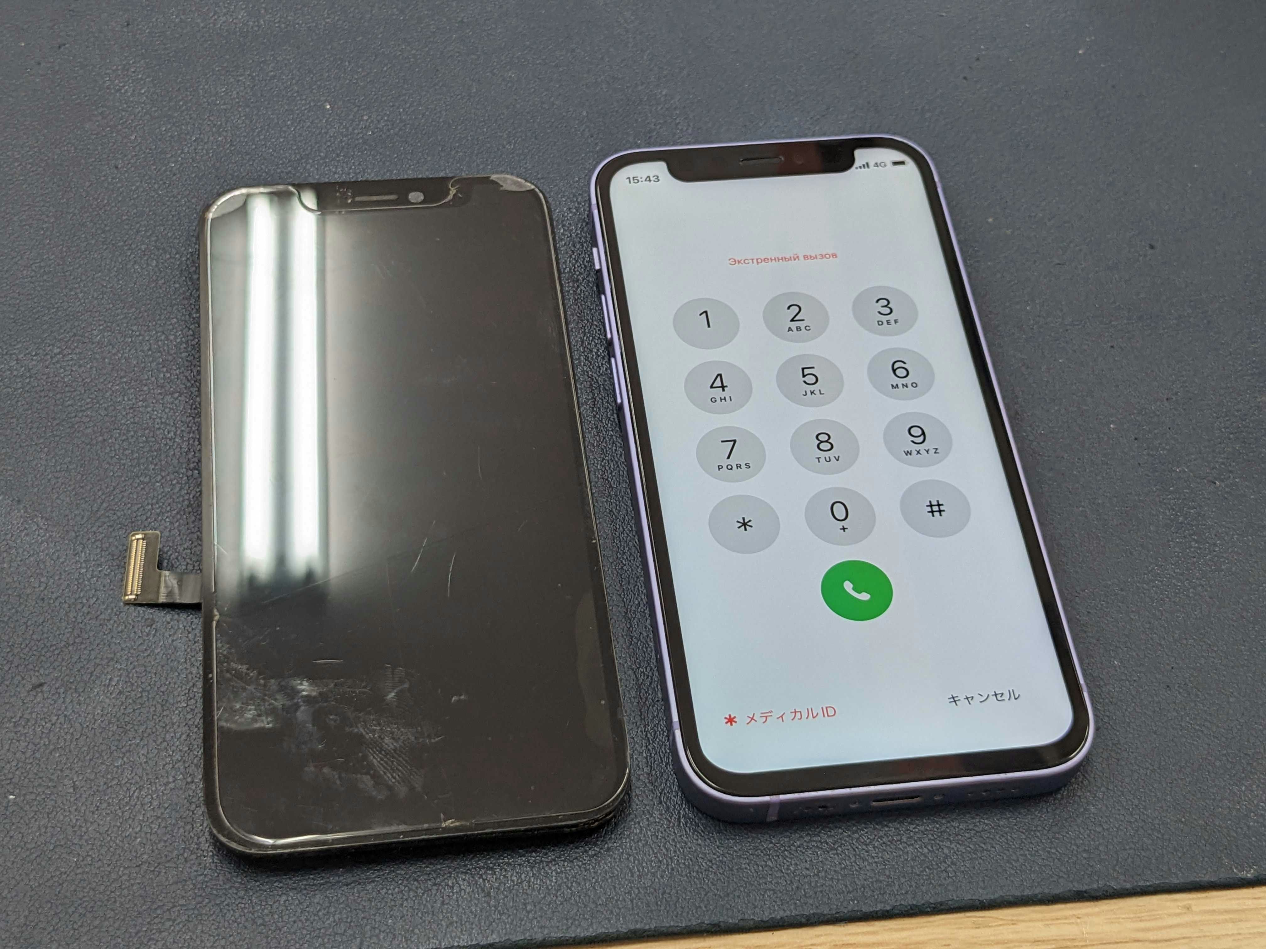 あいふぉん　iPhone　12 液晶　えきしょう　表示不良　落下　がめん　画面