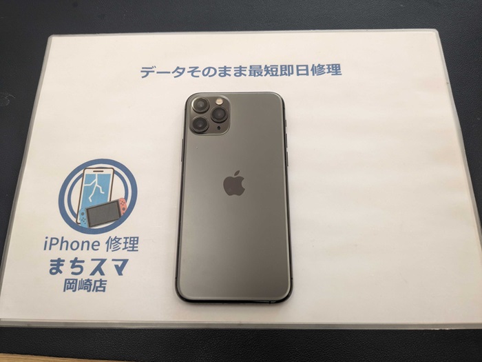 iPhone11Pro 水没復旧 まちスマ岡崎店
