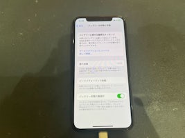 【豊田市】iPhone X バッテリー交換 まちスマGAZA豊田店