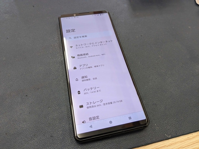 Xperia　5IV 画面修理　画面交換　液晶修理　液晶交換