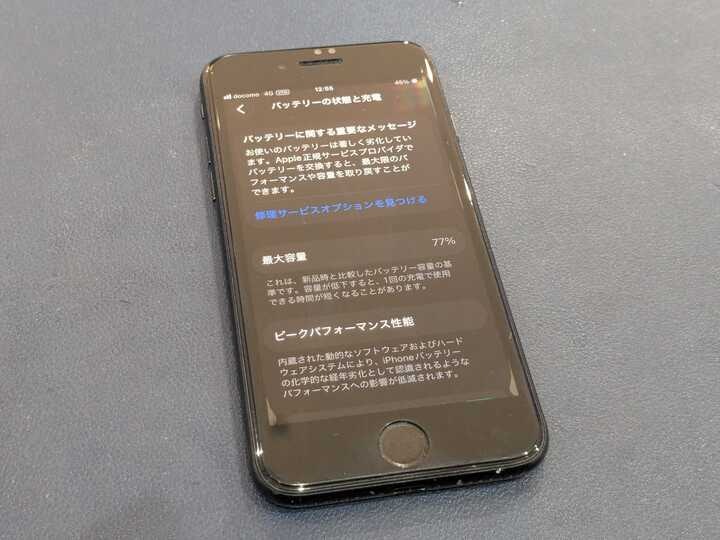 iphoneSE2　豊川市　iPhone　修理　iPhone修理　スマホ修理　バッテリー交換　豊川　豊橋　新城　蒲郡　湖西　浜松