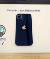 【豊川市でiPhone12 miniのバッテリー交換】電池の減りが早い症状も当日90分で修理可能！