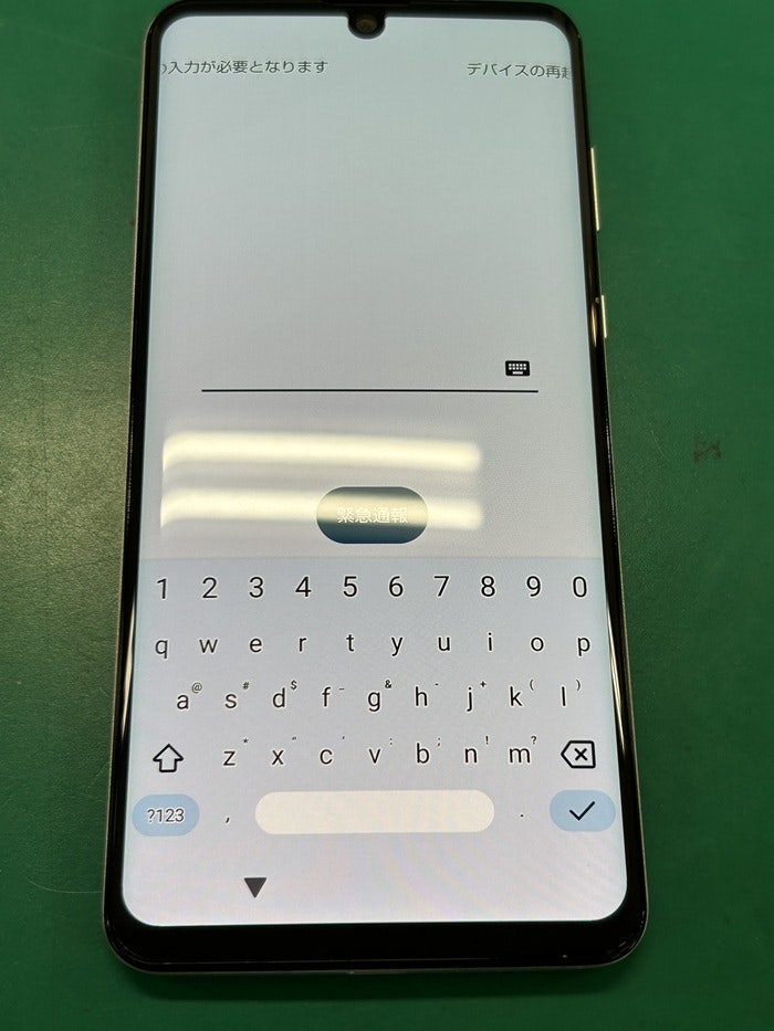 アンドロイド　Android　AQUOS　ZERO2　春日井