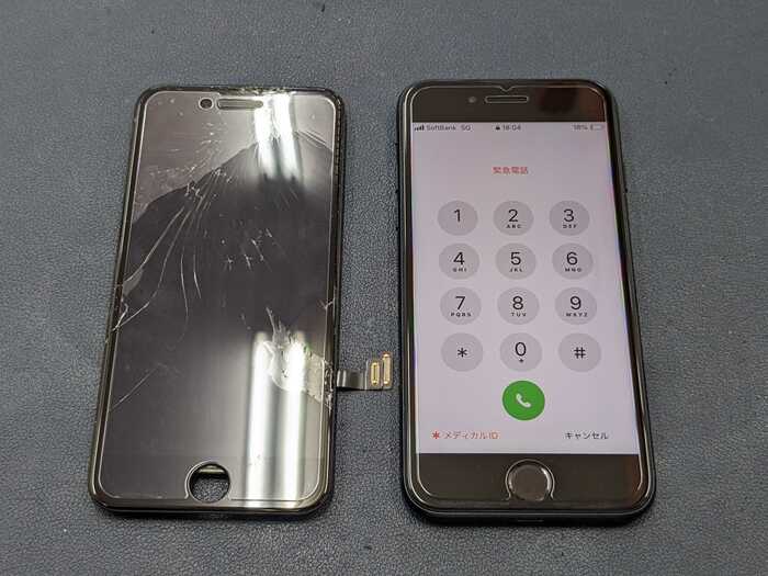 iPhone SE2 画面割れ 液晶割れ ガラス割れ 修理 故障 交換 直す 治す