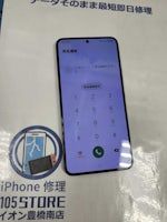 【即日90分で修理！】豊橋市でGalaxyS22のバッテリー交換🪛【電池の減りが早い】