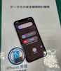 【豊川市】iPhoneXの音量ボタン修理・交換🌟【音量ボタンが反応しない】