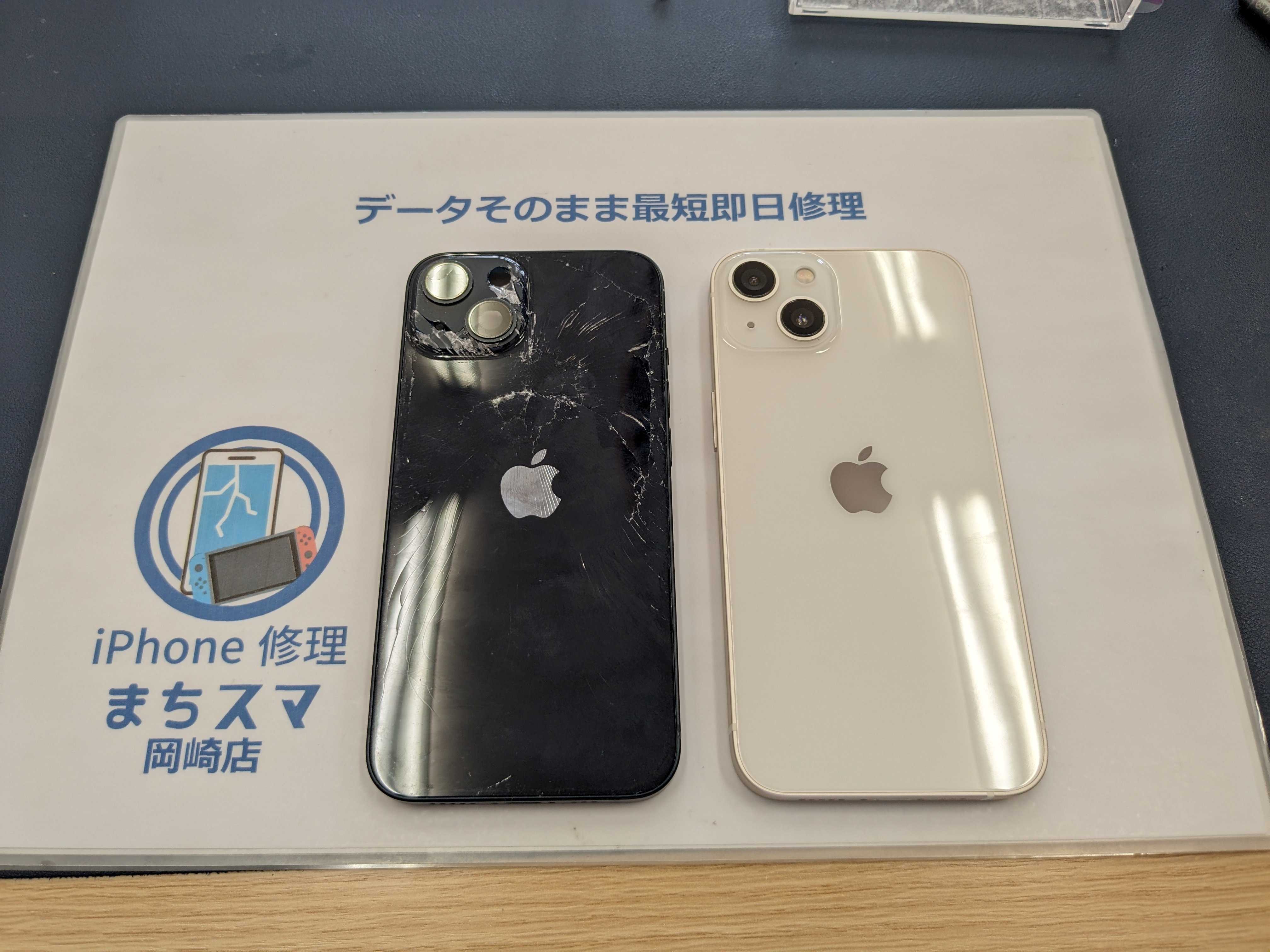 岡崎市】iPhone13 背面ガラス割れ修理 まちスマ岡崎店