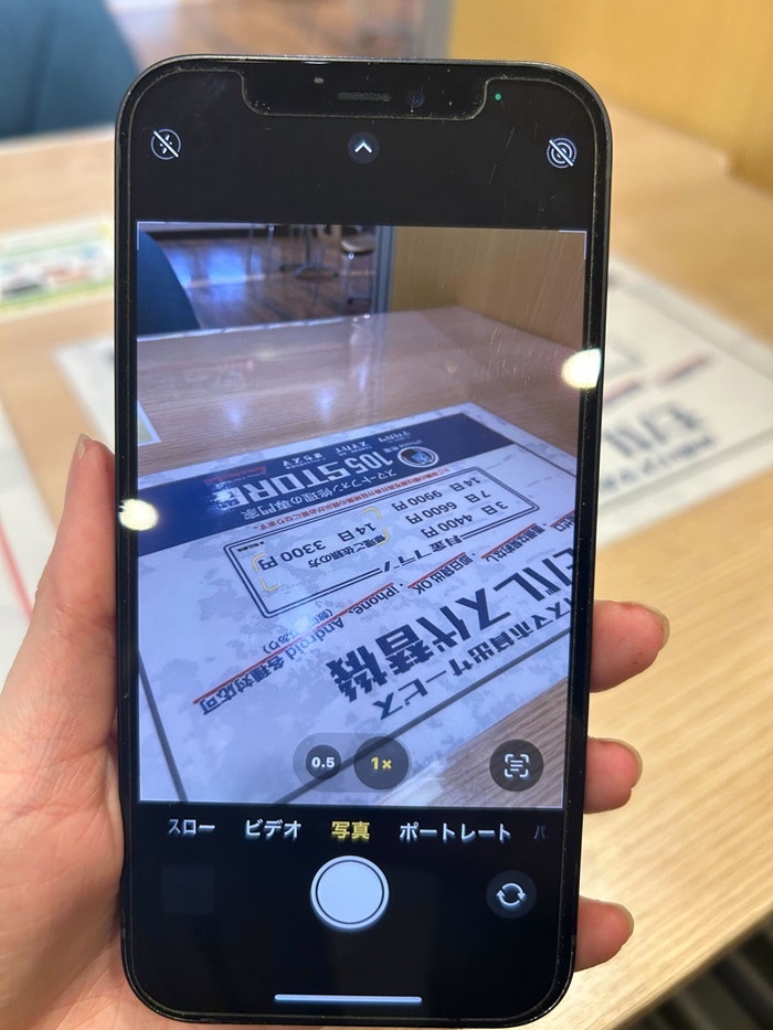 iPhone 12 カメラピント合わない