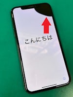 iPhoneX　液晶漏れ修理！　【イオン春日井店】