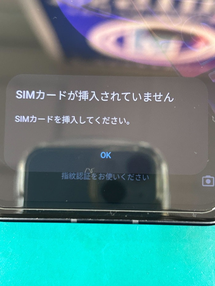 zenfone9 修理