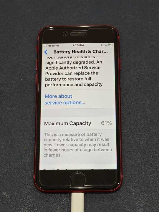 iPhone8 豊川市 iPhone 修理 iPhone修理 バッテリー劣化 バッテリー修理 豊川 豊橋 新城 蒲郡 湖西 浜松