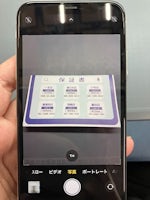 【小牧市】iPhone 11 アウトカメラ交換 【割れ・シミ】