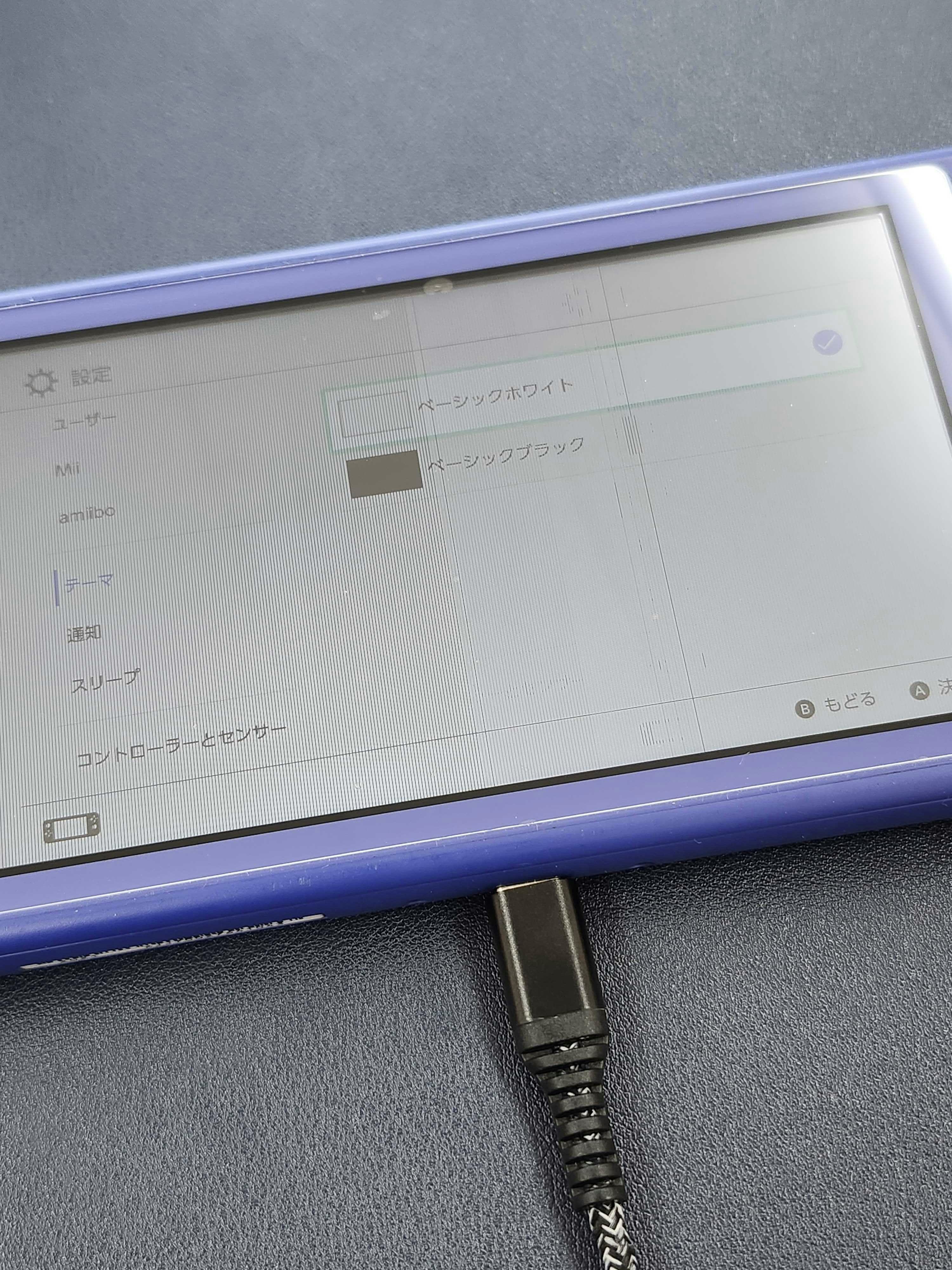 switchLite 液晶に線 豊川市 液晶不良 画面修理 液晶修理 ゲーム機修理 修理 豊川 豊橋 新城 蒲郡 湖西 浜松