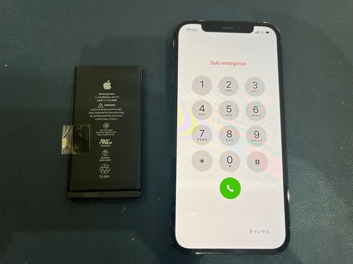 あいふぉん　アイフォン　iPhone　充電もたない　1日もたない　減りが早い　経年劣化　サービス表記　電源勝手に落ちる　シャットダウン　ばってりー　バッテリー　交換　修理